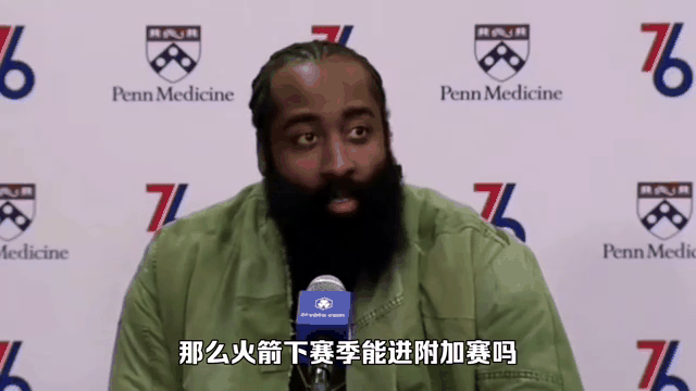 火箭主场再度失利，哈登砍下三双独中