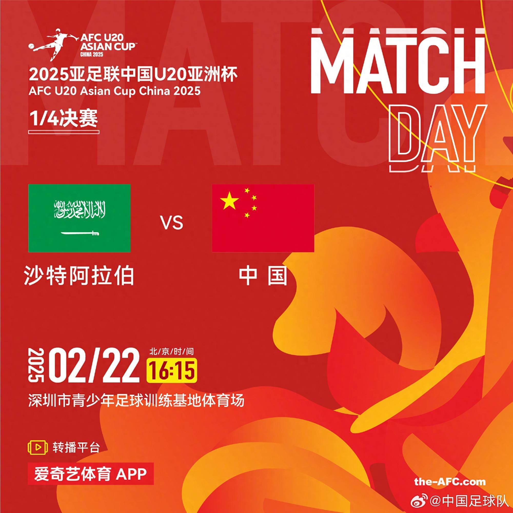 0-0！国足遗憾丢冠！中国女足1胜2平结束东亚杯，尴尬延续3大纪录的简单介绍