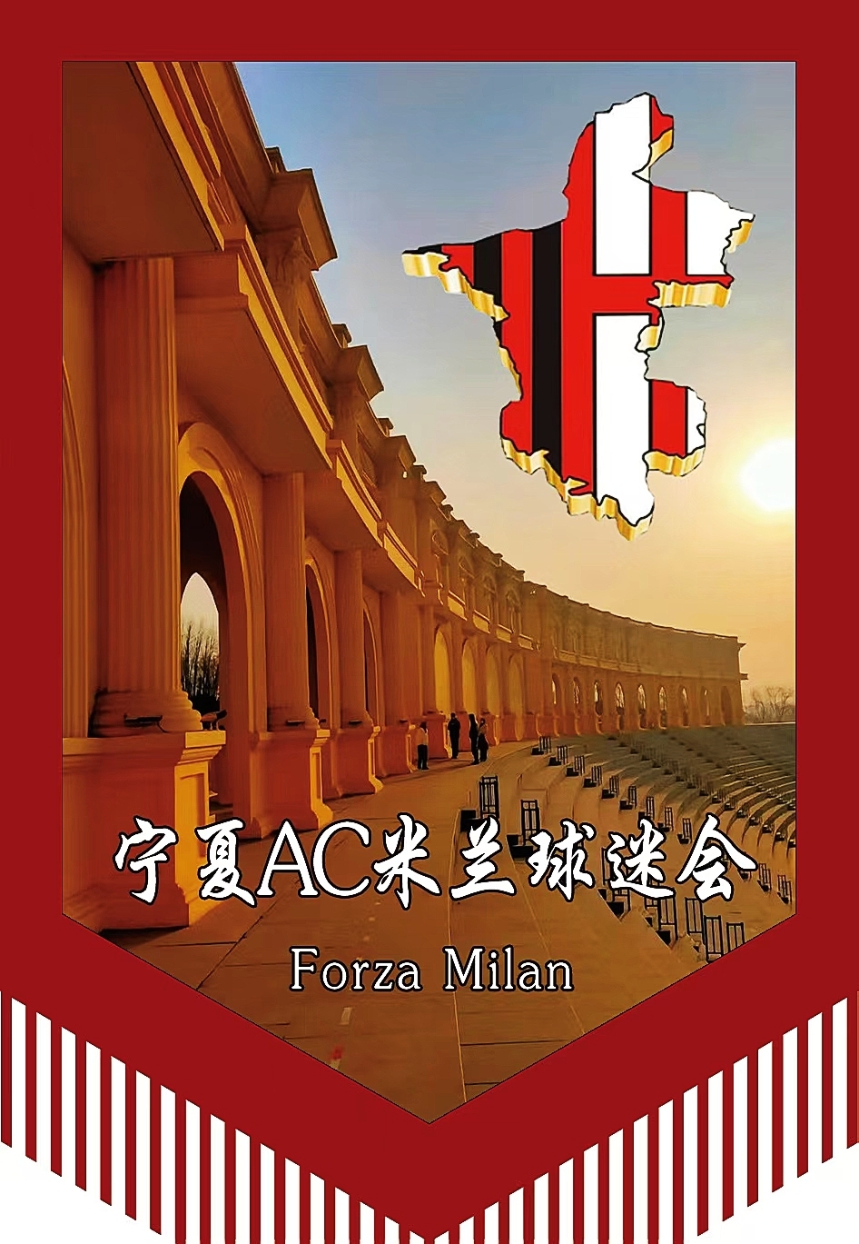 开云体育娱乐网AC米兰的赞助商的简单介绍
