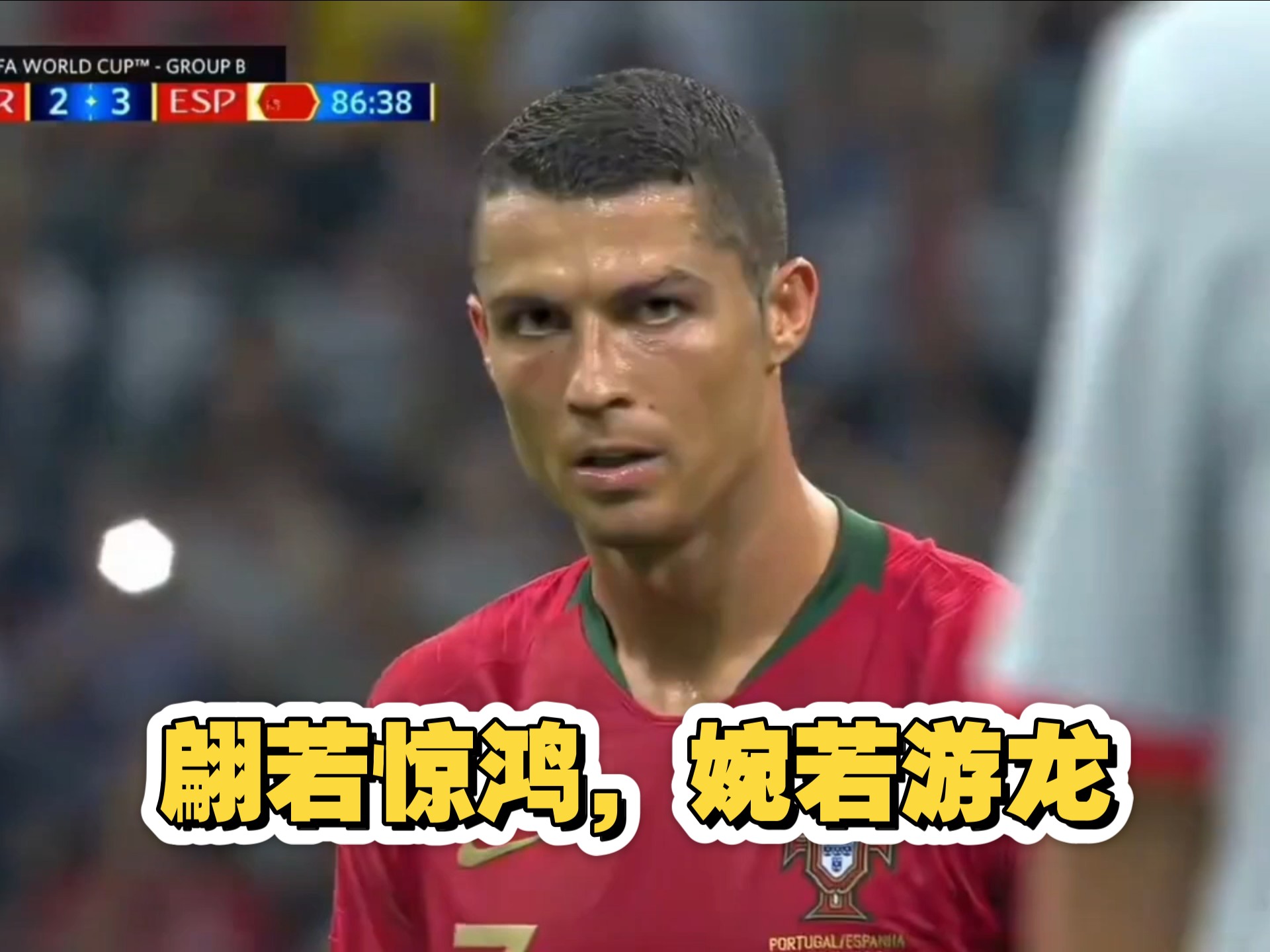 含金量攀升！C罗无奈留下的鱼缸论，精准预言中了曼联的尴尬困境(维埃蒂内比奥罗)