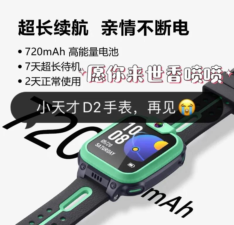 包含我可不会送队友手表现在得精打细算过日子的词条